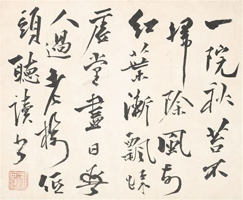 Le Mur de Kim Jeong-hui: Une symphonie en couleurs et en calligraphie délicate!